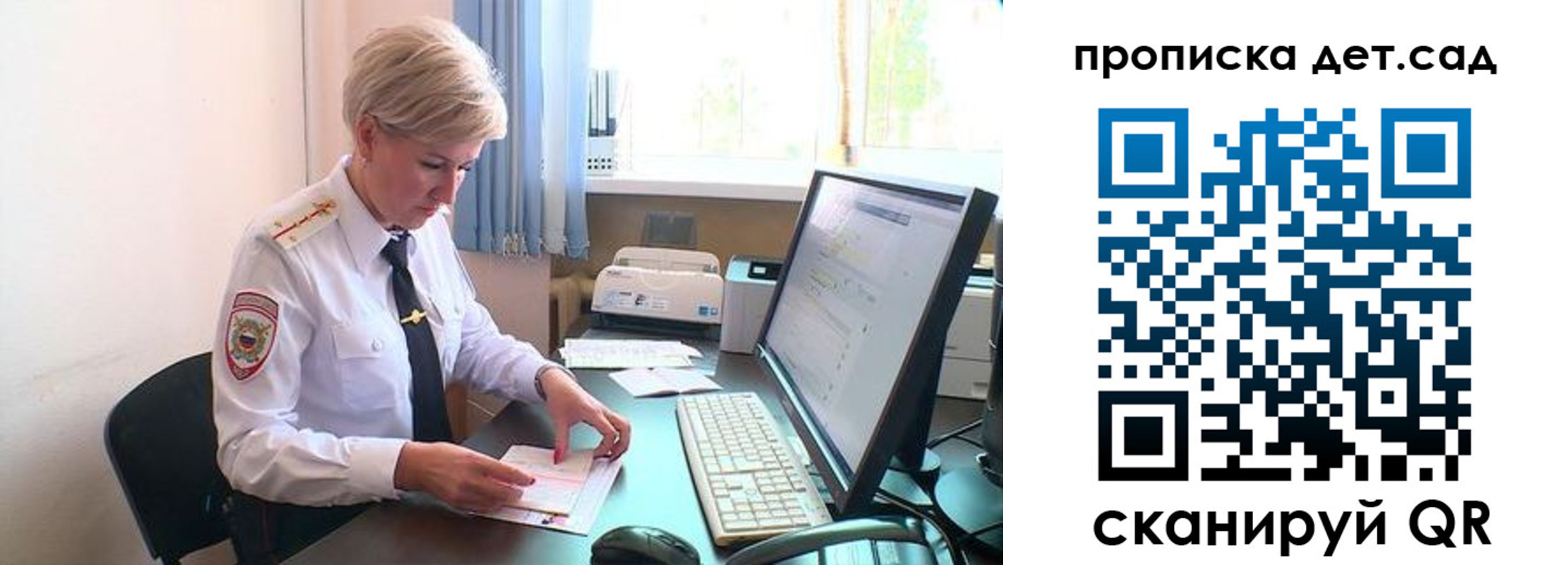 миграционный учет в Челябинске