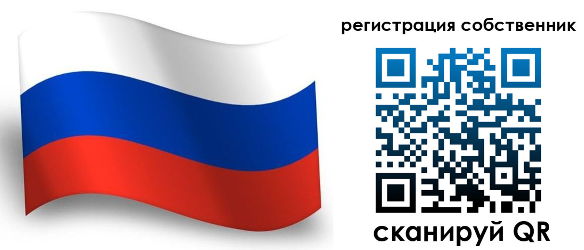прописка 2025 в Челябинске