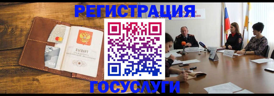 пропишу в квартире в Челябинске